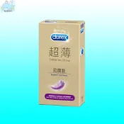 【藍鯨購物★現貨★隔日到貨】杜蕾斯durex 超薄勁潤裝 5入 衛生套 保險套