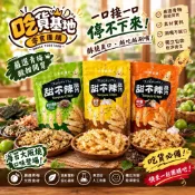 甜不辣脆片 椒鹽 蒜香 海苔大阪燒