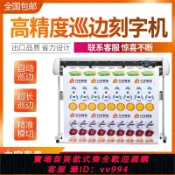 辛選百貨 {公司貨 最低價}力宇電腦刻字機小型即時貼不干膠割字機廣告刻繪機硅藻泥花熱轉印