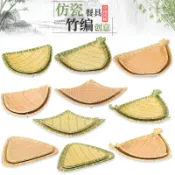 【現貨】【一站式餐具服務】A5食品級美耐皿 仿瓷竹編塑膠火鍋盤仿瓷創意涼拌盤子燒烤盤油炸小吃盤點心盤餐具