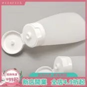 台灣出貨🎊軟管分裝瓶擠壓式沐浴露洗髮露化妝品乳液乳霜分裝袋便攜式旅行 KHSO