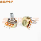 【源頭好貨】WH148單聯電位器 B1K/2K/5K/10K/20K/50K/100K/500K/1M 柄長15MM