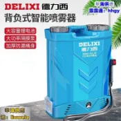 滿屋妍選 （熱門爆品）（萬人回購）【公司貨免運】農用噴霧機 充電打藥機 噴藥機 環境消毒噴霧器 背負式高壓消毒農藥噴壺 新式噴灑機 【華海供應】