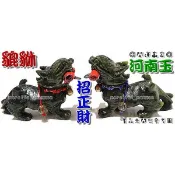 ◎開運贏家◎含開光/加持M681【招正財-河南玉貔貅/1對】附銅鈴鐺項圈/古錢幣/招財符令(咒)
