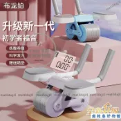 【限時下殺】健美輪 腹肌 健腹器 健腹輪 雙滾輪 彈力健腹輪 交換禮物 自動迴彈 巨輪 健美輪 無聲健腹輪 健腹輪自動