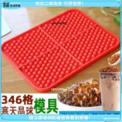 【食品級矽膠】製冰盒 冰格模具 矽膠製冰盒 製冰模具 矽膠模具 寒天晶球 果凍粉圓 珍珠奶茶模具 冰淇淋雪花冰