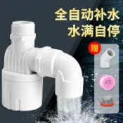 源一商社 浮球閥 水滿 自停閥 浮球開關水位 控制器 止水閥 水滿自停閥水位控制器浮球閥開關止水閥全自動水塔自動上水