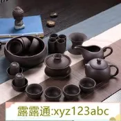 〈免運〉整套紫砂功夫茶具套裝家用日式簡約公杯茶壺茶杯茶海茶漏茶道配件露天拍賣xyz123abc