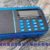 適用樂果R909老人專用收音機鋼化膜防爆膜護眼膜萤幕保護膜軟膜防刮高清膜