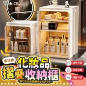 收納百寶櫃🚀 LED化妝品收納盒 台灣公司貨 保養品收納櫃 化妝品收納箱 口紅收納盒 保養品收納盒 美妝箱 化妝箱