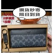 隔日到貨  全新Coach 男士灰藍色拉鍊長夾