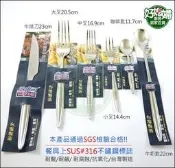 《好媳婦》台灣製造/米雅可【MIYACO經典316不銹鋼中叉16.9cm】餐具/主餐叉/牛排叉/麵叉/叉子MY-8002