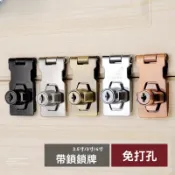 免打孔抽屜鎖冰箱鎖帶鎖鎖牌鎖釦櫃鎖木門鎖頭老式搭扣鎖文件櫃鎖門扣鎖鐵櫃鎖木櫃鎖防盜鎖文件櫃鎖頭老式搭扣鎖搭扣衣櫃鎖