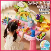 2026 寶寶 戲水玩具 兒童 洗碗玩具 大象 水上樂園 夏天 玩水 的 玩具 送圍裙 小女孩 水池 循環 室內玩具