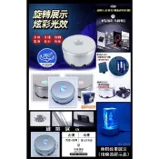 旋轉七彩燈座 七彩電動旋轉台 展示台 轉盤 轉座 轉台 LED七彩燈座 旋轉燈座 台灣出貨