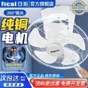 【銷售冠軍】樓頂扇家用搖頭吊扇工業吸頂扇學校宿舍工廠吊頂式電風扇一件包郵
