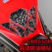 【DMV】HONDA CBR650R 21-22 卡夢車身兩側貼 透明油箱寶貝貼 透明車身兩側貼 碳纖維/鍛造油箱寶貝貼