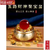 💰玄和緣堂💰黃銅五路財神聚寶盆招財聚財盆家居客廳風水擺件開業禮品工藝品 招財進寶 風生水起 招財流水