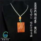 TTMG 台灣檀香肖楠 武聖騎馬關公 關聖帝君 精品雕刻 佛牌 護身符 男版 五行精品項鍊 可客製化 專屬的開運飾品