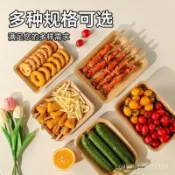 🏠紙盤 餐盤 燒烤盤 菜盤 一次性紙盤 燒烤盤牛皮紙長方形託盤 生鮮炸鷄薯條小喫加厚露營餐盤