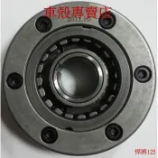 [車殼專賣店] 適用:悍將125、風雲、心情、高手、戰將、F1、R1、FIGHTER，改車多滾珠，加強啟動盤
