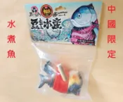 大豆芽水產 鮪魚前輩( 水煮魚 / 中國限定 / 有設計師親筆簽名 ) 