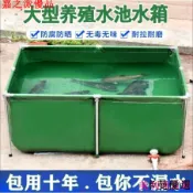 嘉之派 【現貨】防水帆布魚池 大型折疊養殖養魚水池 加厚帶支架戶外專用 家用蓄水池