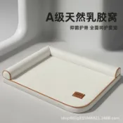 柳岸小舖 【四季通用】狗窩 寵物窩 狗狗睡墊 狗床 寵物床 耐撕咬 防水防潮 可拆洗 中型犬 大型犬 夏季透氣 舒適好眠
