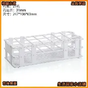 桃園出貨🌟爆款推薦🌟塑料試管架 組裝可拆13 16 20 25 30mm塑料離心管架 樣品瓶架