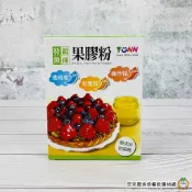 FUNN 特級鏡面果膠粉 100g / 盒 水果蛋糕裝飾 甜點裝飾