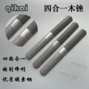 【臺灣暢銷】木工銼刀整形銼硬木銼紅半圓細齒粗齒木銼鋼銼木銼銼刀手工銼刀【火爆】