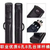連盛 【新店特惠】【】撞球桿袋 撞球桶 檯球杆桶8孔九球杆桶1/2檯球杆筒6孔球杆桶美式黑8杆包杆袋杆桶筒