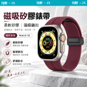 S12 防水錶帶 適用於 Apple Watch 12 11 10 9 8 7 Ultra4 蘋果手錶帶