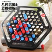 隔日到貨🌈3D立體四子棋 兒童益智玩具 動腦智力遊戲 專注力桌遊 趣味競賽道具 學習區感統教具 親子互動 邏輯思維訓練