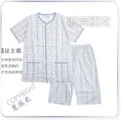 (店+)∞麗服太∞7106-銀髮族短袖家居服、涼爽病人服、夏季老人睡衣、阿公七分褲、居家棉套裝、全加誼＊艋舺服飾商圈-品牌店家＊