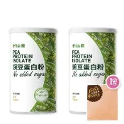 【長青穀典】豌豆蛋白粉 無添加糖 2罐組 附提袋1只(500g/罐 免運 無糖 蛋白粉 高蛋白粉 伴手禮 高蛋白)