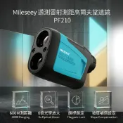 MILESEEY 邁測 雷射測距望遠鏡 高爾夫 測距儀 PF210