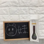 【豬妹】芝彩 頭皮養護雞尾酒250ml