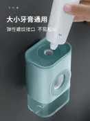 木語家居 擠牙膏器 擠牙膏神器牙刷置物架壁掛式懶人擠壓器全自動家用掛墻免打孔手動【MJ11025】