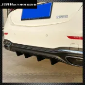 適用於賓士 C級 W206 C200 C260 C300 2022+尾唇後下巴後唇 後下巴 後定風翼擾流板護板改裝