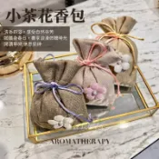 精油香氛包  香氛袋 小茶花薰香香袋 天然萃取精油 香薰麻棉香包 香氛袋 棉袋香包 香薰包 室內芳香 車用香 香囊