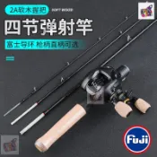 【维壹·Theone釣魚舘】UL調微物彈射竿 4節便攜玻纖馬口竿超軟溪流竿槍直柄白條路亞竿