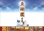 台中潭子五湖園 全新未用過骨罈(骨甕)位出售