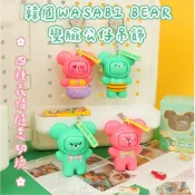 (店+)𝗣𝗲𝗻𝗻𝘆 𝗦𝘁𝘂𝗱𝗶𝗼韓國WASABI BEAR變臉公仔吊飾✔️芥末熊 哇沙比熊 韓國鑰匙圈
