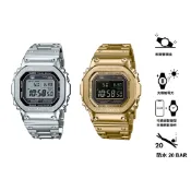 CASIO卡西歐G-SHOCK經典方型全金屬打造電波藍牙連線功能GMW-B5000GD-9 GMW-B5000D-1