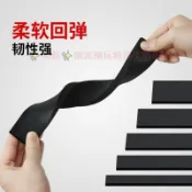 🔥臺灣熱銷🔥米樂奇冰箱密封膠條防漏冷氣通用黑色壓條邊自粘冰櫃隔熱密封條
