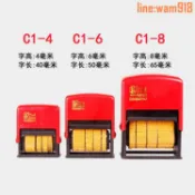 玖仟甄選館 【店長推薦】轉碼印碼機C4陳百萬手動打碼器打生產日期油墨噴碼機打碼機C8