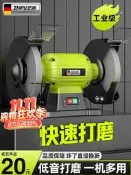 【可開統編】臺式砂輪機小型家用電動沙輪磨刀機沙輪機拋光立式打磨機工業級