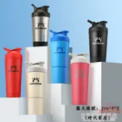 連盛 英國燃魔不銹鋼搖搖杯奶昔杯健身杯運動水杯攪拌蛋白粉帶刻度杯子 ✅特惠 兩件免運