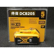 {專營工具}全新 得偉 DCB184 DCB205 5.0A 得偉電池 18v 20v 新款鋰電 DCF887 可參考